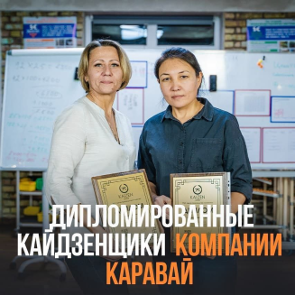 Ljudmila Chekhunova va Raušan Kenetbaeva QK Karabay Xlebozavodi